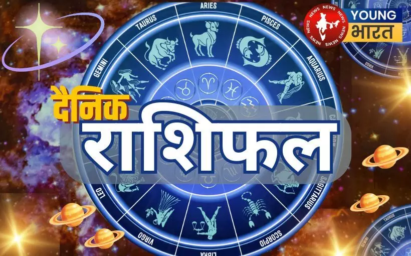 Aaj ka Rashifal:करियर के क्षेत्र में कन्या राशि वालों के लिए उन्नति के नए मार्ग खुलेंगे, जानें क्या कहते हैं आपके सितारे