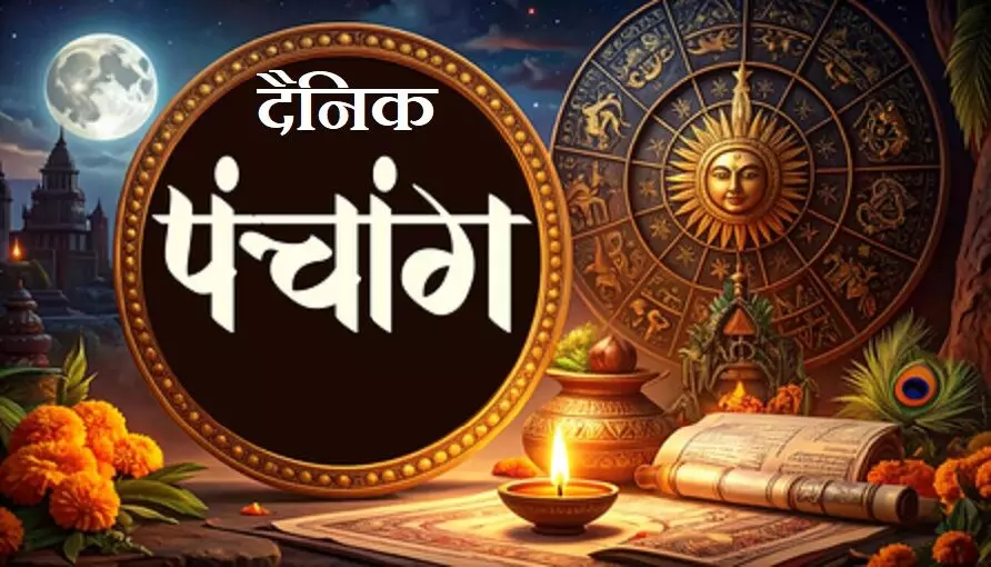 8 अक्टूबर का पंचांग: प्रदोष व्रत पर भगवान शिव की आराधना का विशेष महत्व, जानें पूजा मुहूर्त