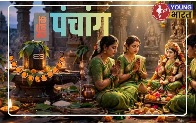 16 अक्टूबर का पंचांग: मां कात्यायनी की पूजा करने से अर्थ, धर्म, काम और मोक्ष की होती है प्राप्ति