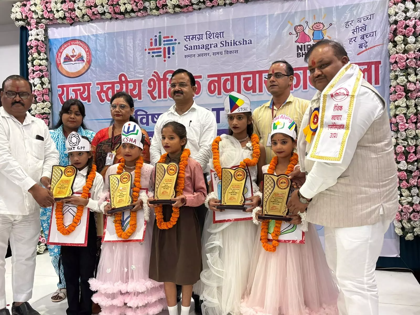 शिक्षक की खोज, बच्चों की उड़ान; नवाचार से गढ़ रहे नया जहान शिक्षक की खोज, बच्चों की उड़ान; नवाचार से गढ़ रहे नया जहान