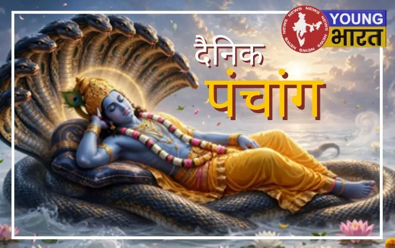 22 सितंबर का पंचांग : परिवर्तनी एकादशी पर करें भगवान विष्णु की पूजा, जानें अभिजीत मुहूर्त 22 सितंबर का पंचांग : परिवर्तनी एकादशी पर करें भगवान विष्णु की पूजा, जानें अभिजीत मुहूर्त