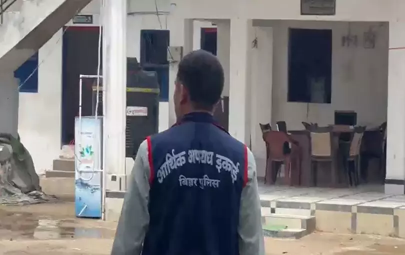 बिहार: भवन निर्माण निगम के GM के ठिकानों पर EOU की बड़ी छापेमारी बिहार: भवन निर्माण निगम के GM के ठिकानों पर EOU की बड़ी छापेमारी