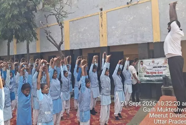भागीरथी इंटर कॉलेज बृजघाट में छात्र-छात्राओं को योगासन सिखाएं भागीरथी इंटर कॉलेज बृजघाट में छात्र-छात्राओं को योगासन सिखाएं