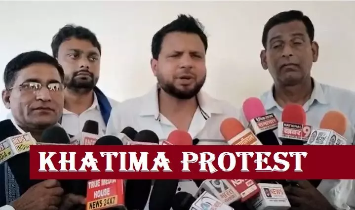 खटीमा में गरजी आजाद समाज पार्टी, दलित-अल्पसंख्यक अधिकारों को लेकर प्रदर्शन खटीमा में गरजी आजाद समाज पार्टी, दलित-अल्पसंख्यक अधिकारों को लेकर प्रदर्शन