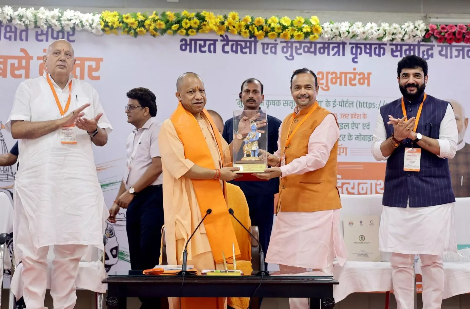 बीएचयू छात्रनेता व शाहजहांपुर के लाल की सोच से खुले किसानों-युवाओं के लिए खुशहाली के द्वार, CM योगी ने कही यह बडी बात बीएचयू छात्रनेता व शाहजहांपुर के लाल की सोच से खुले किसानों-युवाओं के लिए खुशहाली के द्वार, CM योगी ने कही यह बडी बात