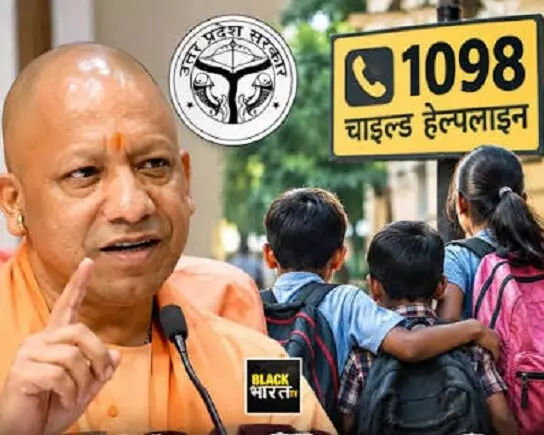 परिजनों से बिछड़े बच्चों की वापसी के बाद भी उनका पूरा ख्याल रखेगी योगी सरकार परिजनों से बिछड़े बच्चों की वापसी के बाद भी उनका पूरा ख्याल रखेगी योगी सरकार
