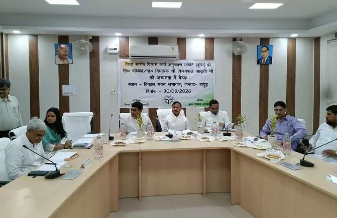 दृष्टि की बैठक में विकास कार्यों की हुई समीक्षा दृष्टि की बैठक में विकास कार्यों की हुई समीक्षा