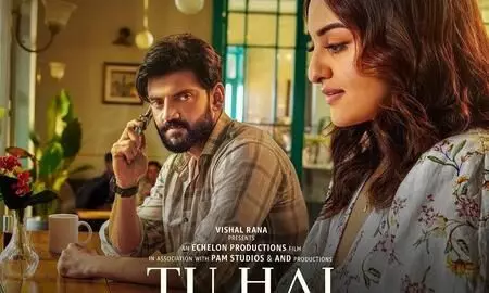 तू है मेरी किरण का फर्स्ट लुक आउट: पर्दे पर फिर दिखेगी सोनाक्षी सिन्हा और जहीर इकबाल की जोड़ी तू है मेरी किरण का फर्स्ट लुक आउट: पर्दे पर फिर दिखेगी सोनाक्षी सिन्हा और जहीर इकबाल की जोड़ी