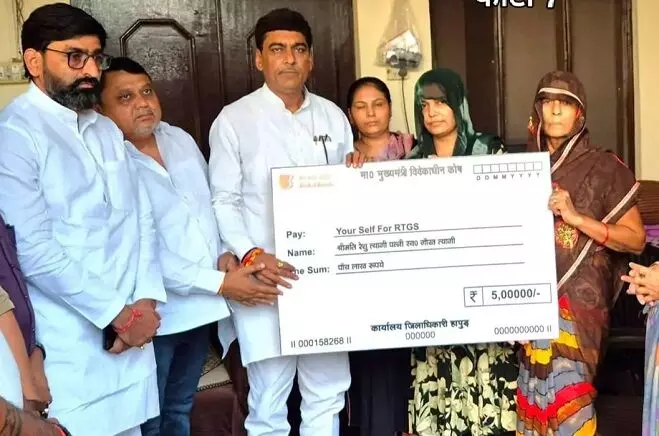 गौरव त्यागी के परिजनों को सीएम राहत कोष से मिली 5 लाख की मदद गौरव त्यागी के परिजनों को सीएम राहत कोष से मिली 5 लाख की मदद