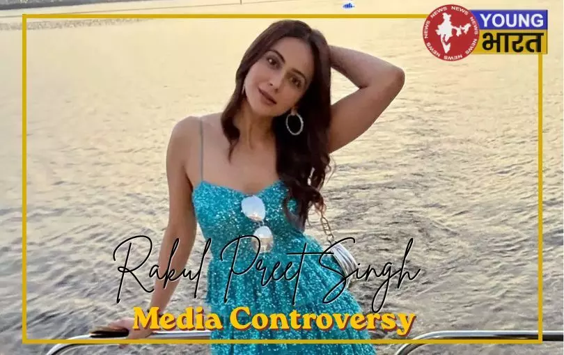 IT रेड: मीडिया पर क्यों बरसीं रकुल प्रीत सिंह! IT रेड: मीडिया पर क्यों बरसीं रकुल प्रीत सिंह!