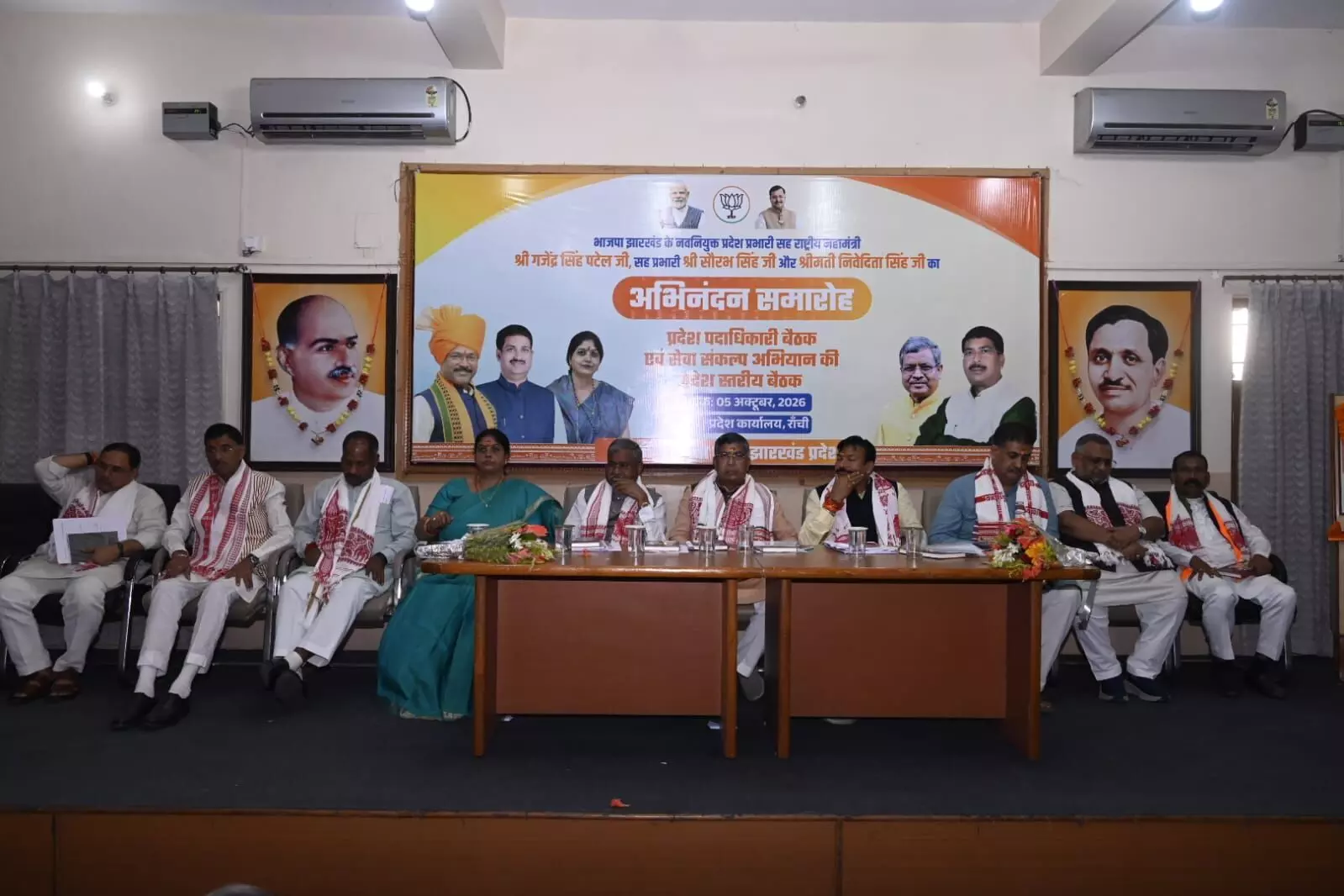 झारखंड BJP में बड़ी बैठक, कोर कमेटी के मंच पर जुटे दिग्गज; संगठन से लेकर सियासी रणनीति तक मंथन झारखंड BJP में बड़ी बैठक, कोर कमेटी के मंच पर जुटे दिग्गज; संगठन से लेकर सियासी रणनीति तक मंथन