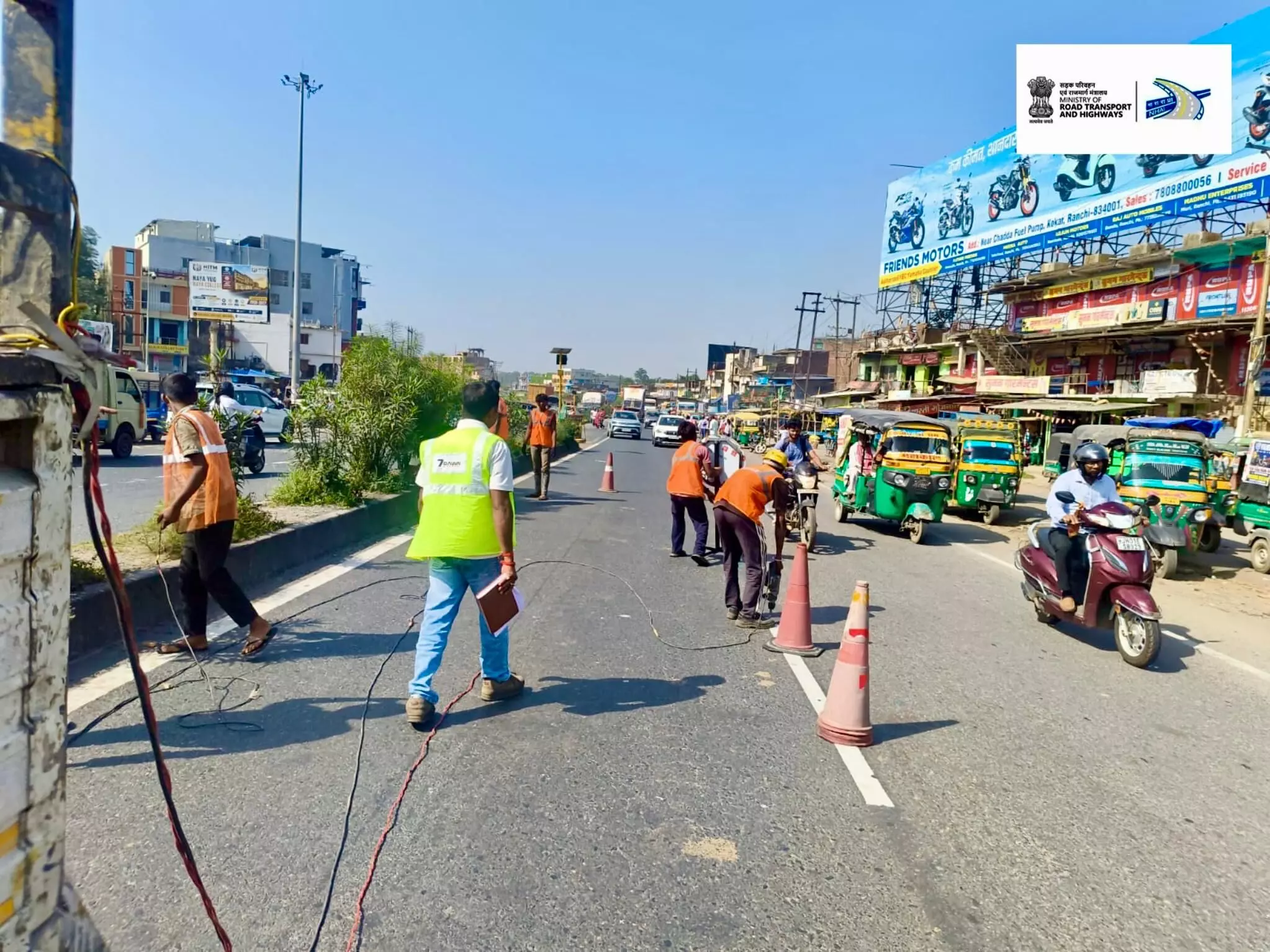 NHAI का सड़क सुरक्षा पर बड़ा फोकस, रांची-पटना मार्ग पर रोड स्टड्स और मार्किंग से बढ़ेगी सुरक्षा NHAI का सड़क सुरक्षा पर बड़ा फोकस, रांची-पटना मार्ग पर रोड स्टड्स और मार्किंग से बढ़ेगी सुरक्षा
