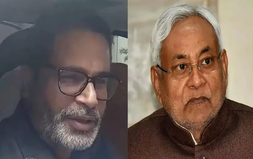 बिहार MLC चुनाव: नीतीश खुद कहें तो वापस लूंगा कैंडिडेट- PK बिहार MLC चुनाव: नीतीश खुद कहें तो वापस लूंगा कैंडिडेट- PK