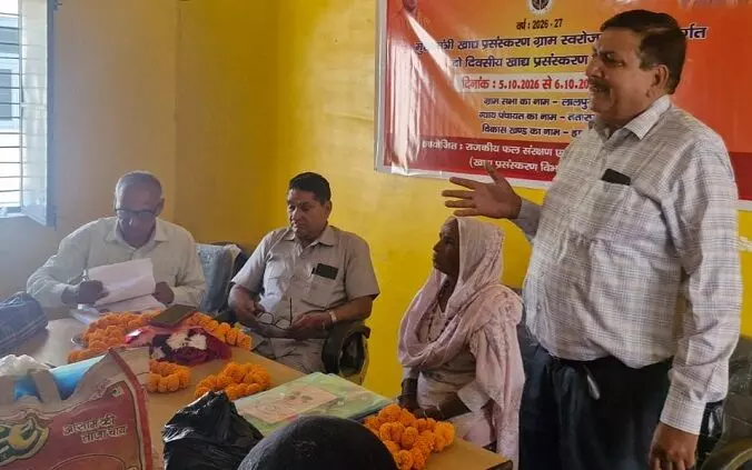 ग्राम स्वरोजगार योजना के तहत प्रशिक्षण दिया ग्राम स्वरोजगार योजना के तहत प्रशिक्षण दिया