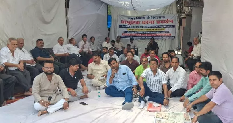 रामानुज दयाल मार्केट के व्यापारियों का धरना 15वें दिन भी जारी, हल्ला बोल आंदोलन की चेतावनी