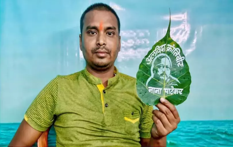 नाना पाटेकर को अनोखा नमन: बिहार के कलाकार ने पीपल के पत्ते पर उकेरा चेहरा