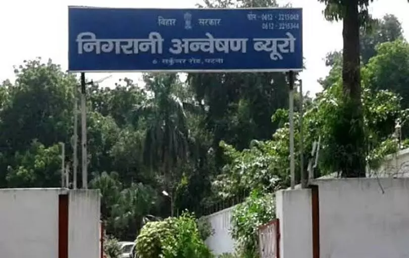 पटना में पान दुकान पर 20 हजार घूस लेते क्लर्क अरेस्ट, निगरानी का एक्शन