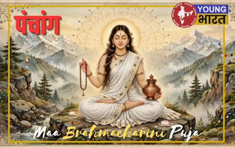 12 अक्टूबर का पंचांग: नवरात्रि के दूसरे दिन मां ब्रह्मचारिणी की पूजा करना फलदाई, जानें अभिजीत मुहूर्त 12 अक्टूबर का पंचांग: नवरात्रि के दूसरे दिन मां ब्रह्मचारिणी की पूजा करना फलदाई, जानें अभिजीत मुहूर्त