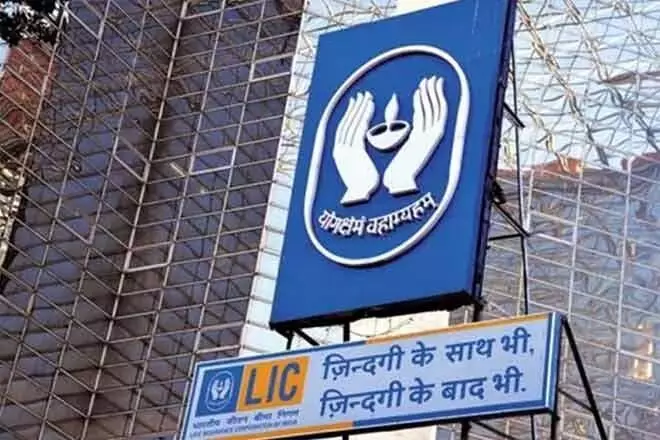 एलआईसी ने पेंशन, स्वास्थ्य और कैंसर कवर से जुड़े बीमा प्लान पेश किए