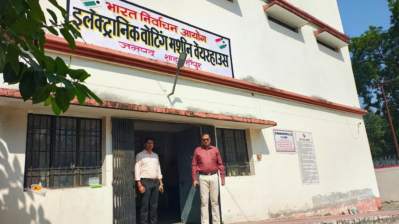 ईवीएम वेयरहाउस की सुरक्षा पर डीएम सख्त, सीसीटीवी और अग्निशमन व्यवस्था जांची