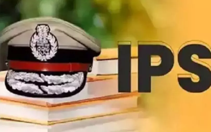 पहली बार प्रोबेशन पर जाने से पहले नए IPS होंगे गृह मंत्रालय से अटैच