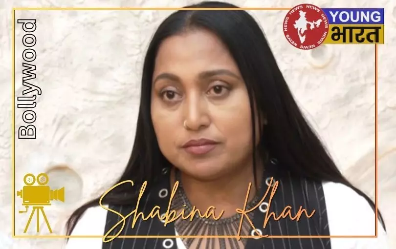 सलमान खान के साथ मेरा कंफर्ट जोन रहा है, शबीना खान ने साझा किए सितारों के साथ काम के अनुभव