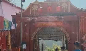 उत्तराखंड: पौड़ी में स्थित मां ज्वाल्पा देवी धाम, अखंड ज्योति के दर्शन मात्र से पूरी होती मनोकामनाएं