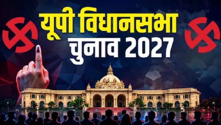 यूपी चुनाव : वर्ष 2022 में भाजपा का हरदोई में क्लीन स्वीप, अब जातीय समीकरण की भूमिका महत्वपूर्ण यूपी चुनाव : वर्ष 2022 में भाजपा का हरदोई में क्लीन स्वीप, अब जातीय समीकरण की भूमिका महत्वपूर्ण