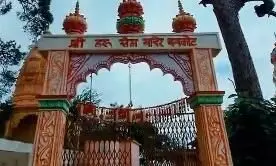 कुमाऊं की लोक-आस्था के प्रतीक हैं हरू-सैम देवता, न्याय और समृद्धि का माना जाता है वरदान कुमाऊं की लोक-आस्था के प्रतीक हैं हरू-सैम देवता, न्याय और समृद्धि का माना जाता है वरदान